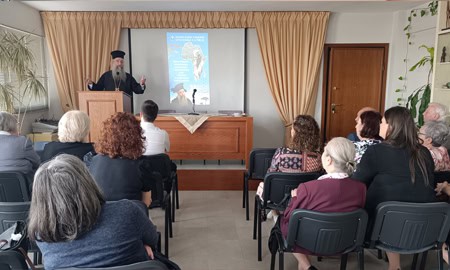 εκδηλωση