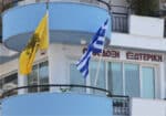 Η Ταυτότητά μας